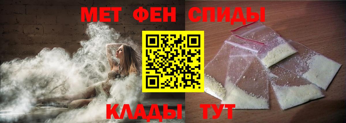 Amphetamine Розовый Сыктывкар
