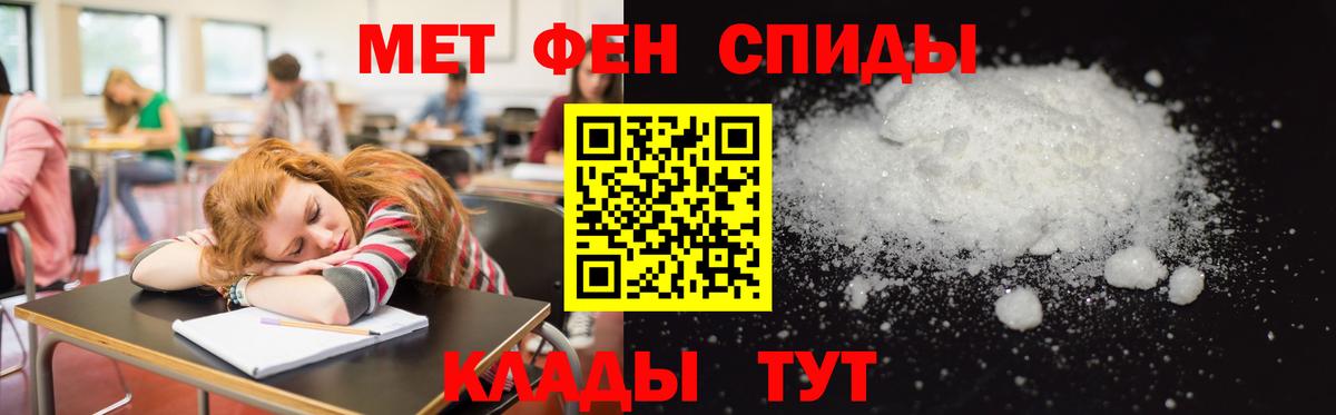 Amphetamine  Амфетамин 97%    сайт  Сыктывкар  АМФЕТАМИН  Вход с VPN 