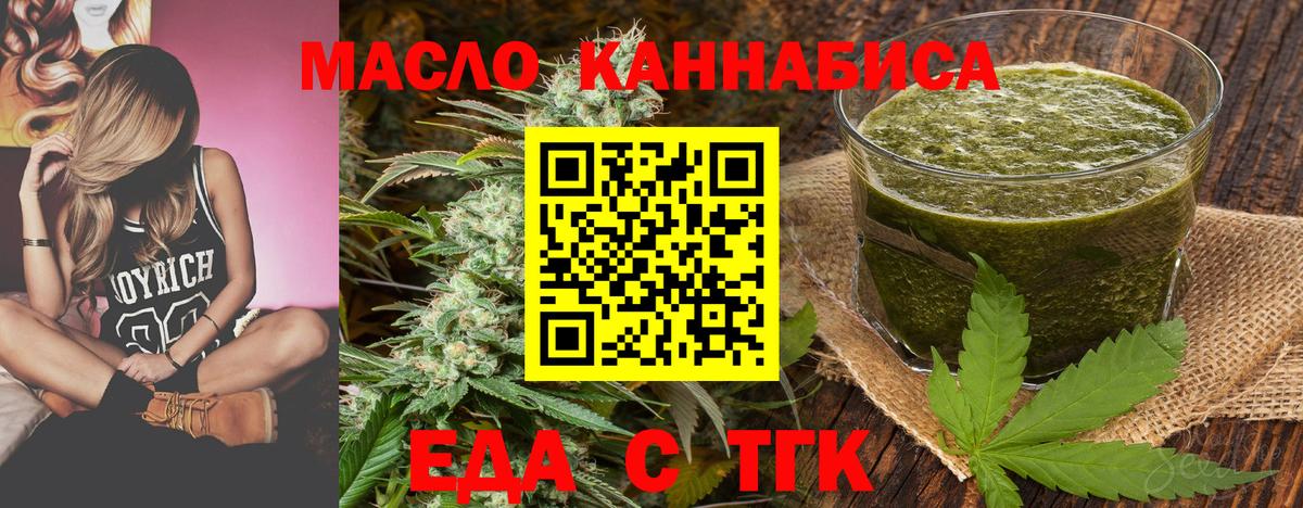 Canna-Cookies марихуана Сыктывкар