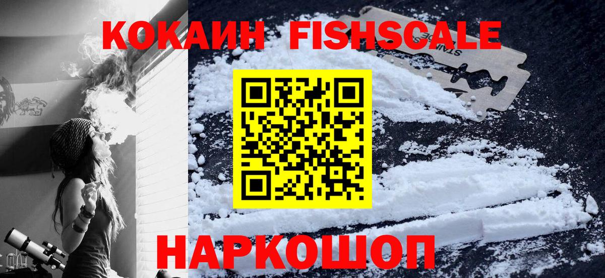 ЭКСТАЗИ Сыктывкар