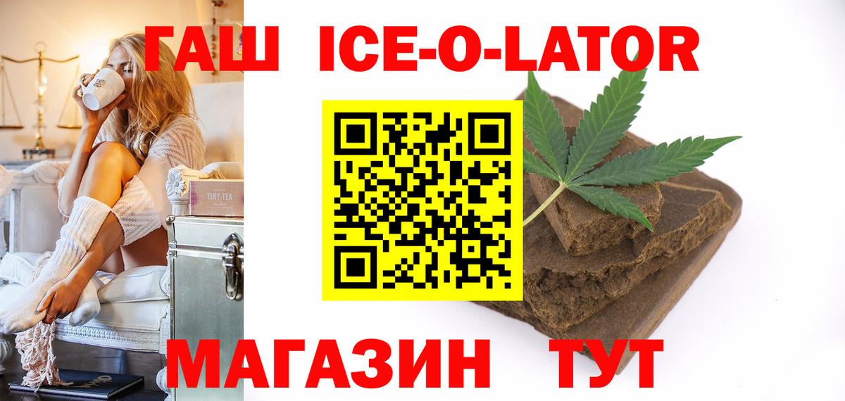 купить   ГАШИШ hashish  Вход с VPN  ГАШ гарик  Сыктывкар 
