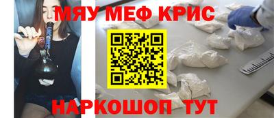 кокаин VHQ Уссурийск