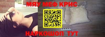 прущие крисы Усть-Джегута