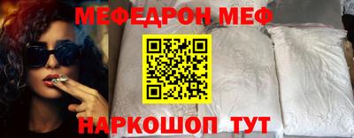 прущие крисы Усть-Джегута