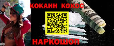 эйфоретик Усть-Илимск