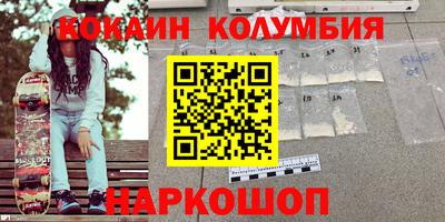 эйфоретик Усть-Илимск