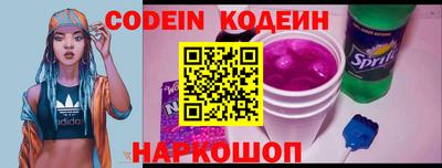 кокаин VHQ Уссурийск
