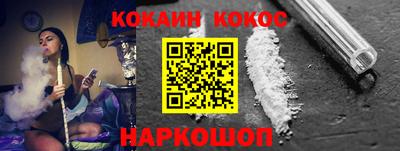 эйфоретик Усть-Илимск