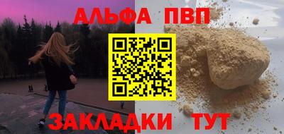 кокаин VHQ Уссурийск