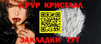 прущие крисы Усть-Джегута