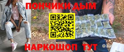 эйфоретик Усть-Илимск