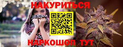 эйфоретик Усть-Илимск