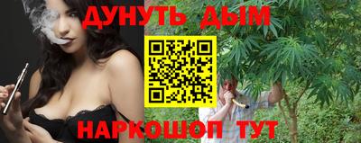 кокаин VHQ Уссурийск