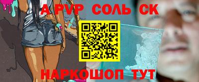 кокаин VHQ Уссурийск
