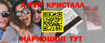 mdpv Тула