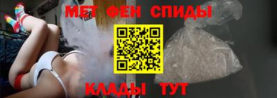 эйфоретик Усть-Илимск