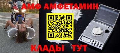 эйфоретик Усть-Илимск