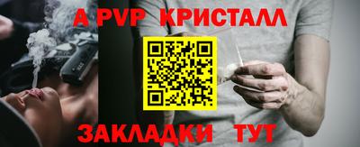 кокаин VHQ Уссурийск