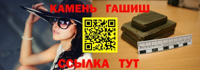 кокаин VHQ Уссурийск