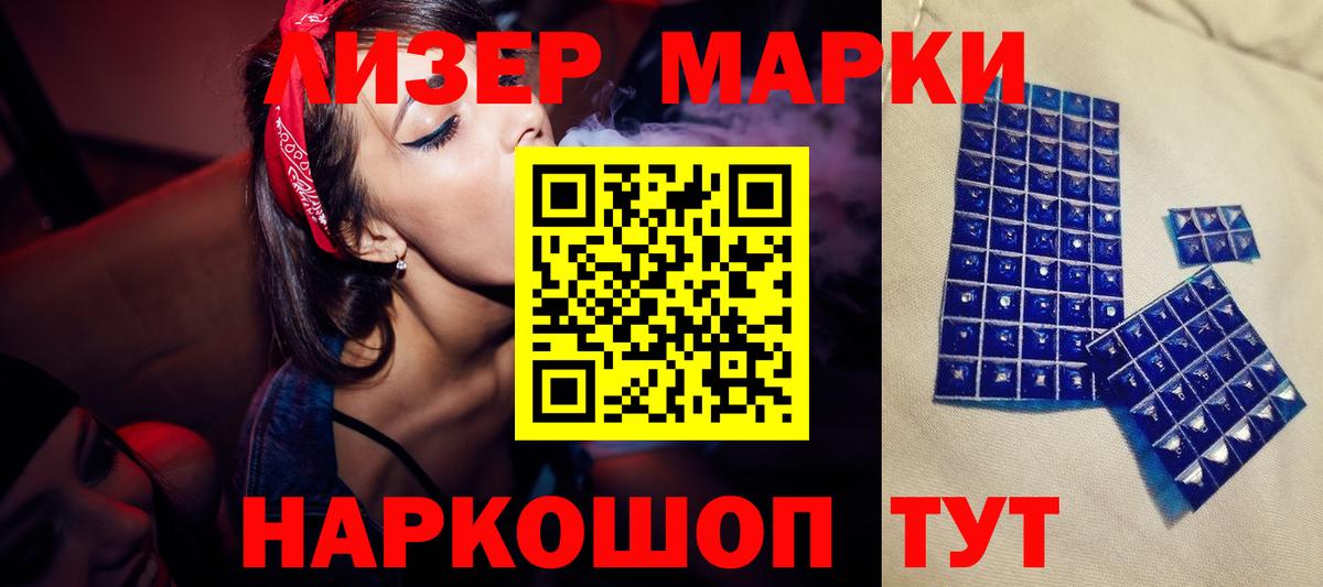 LSD-25 экстази кислота  LSD-25 экстази ecstasy  Вход с VPN  Сыктывкар 