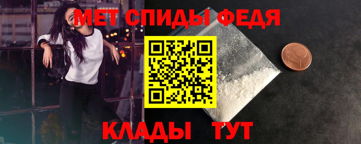 Сыктывкар  МЕТАМФЕТАМИН мет  Вход с VPN 