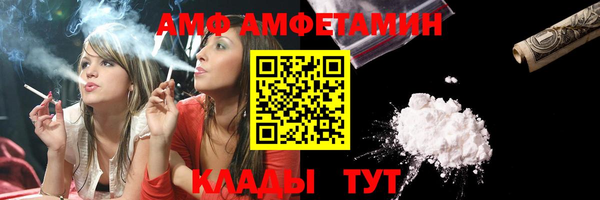 Метамфетамин винт Сыктывкар