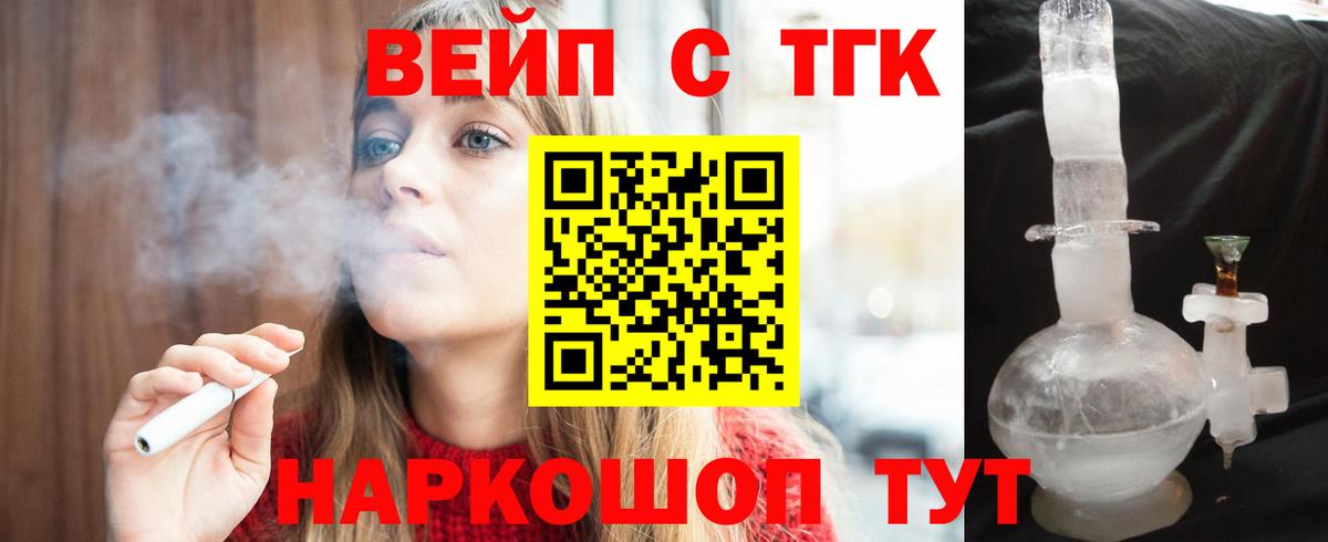ТГК Wax  Вход с VPN  ТГК гашишное масло  Сыктывкар 